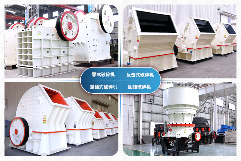 制砂机成套设备 制砂机成套设备