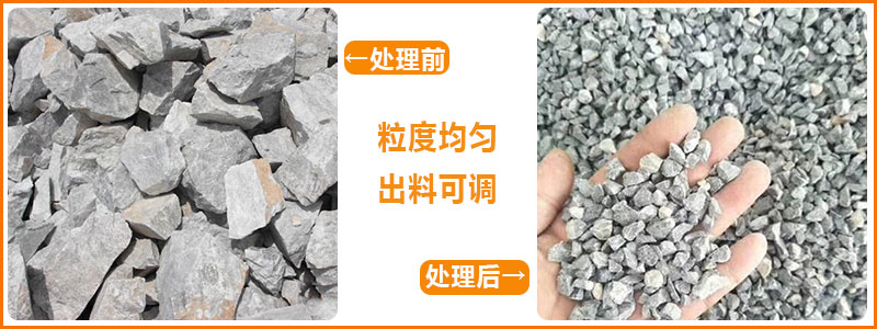 鄂破机型号与参数 鄂破机型号与参数