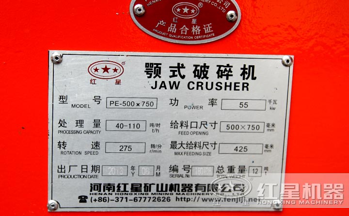 ͻpe-500x750ʽ豸ϸ֤