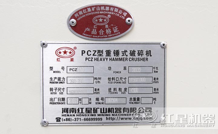 PCZ1410ʽ豸չʾ